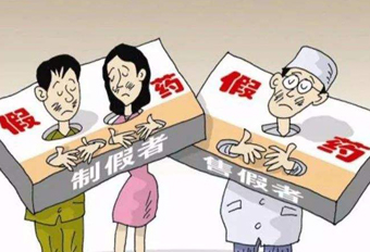 銷售藥品給無證經(jīng)營人員，國藥控股分公司遭罰！